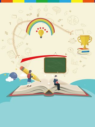 可爱手绘备战高考宣传海报背景素材高清