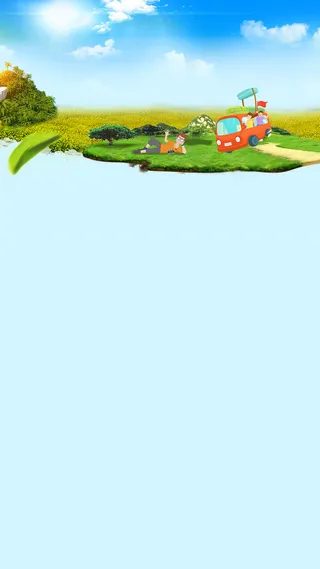 春天出游季户外旅行H5背景高清