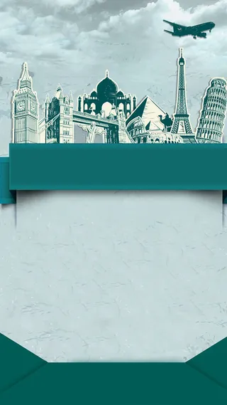 蓝色城市旅游手机端H5背景素材高清