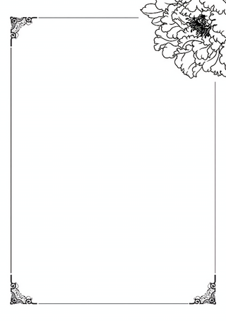 中国风书法字帖牡丹背景图打印。高清