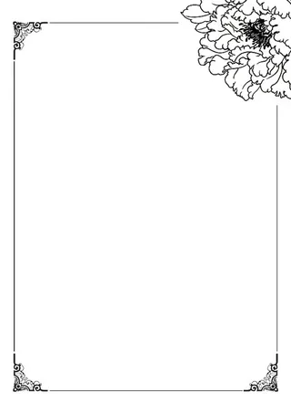 中国风书法字帖牡丹背景图打印。高清