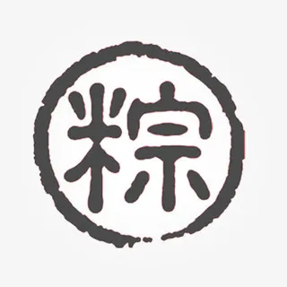 高清创意中秋节小图标文字棕免抠