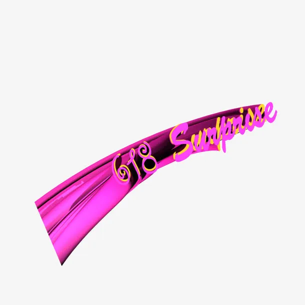 淘宝促销元素免抠