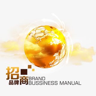 品牌招商免抠