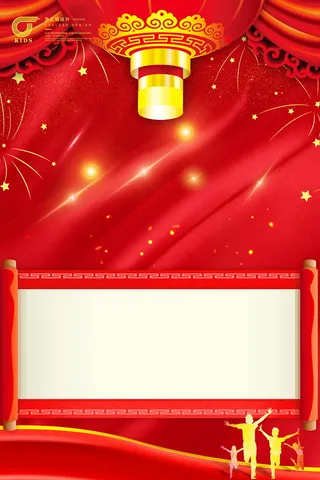 金榜题名高考喜报PSD素材高清