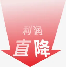 红色箭头免抠