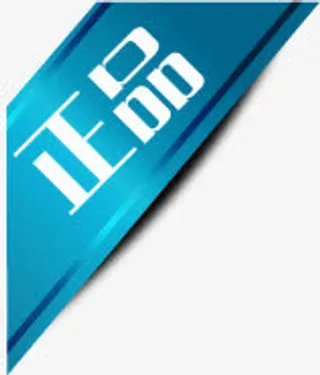 蓝色丝带光效正品标签免抠