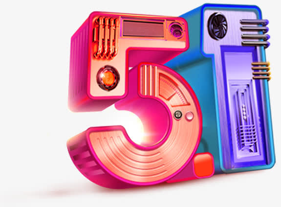 彩色个性创意五一字体免抠