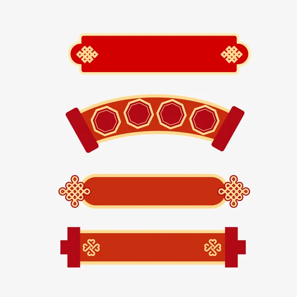 新年节日电商标签元素免抠