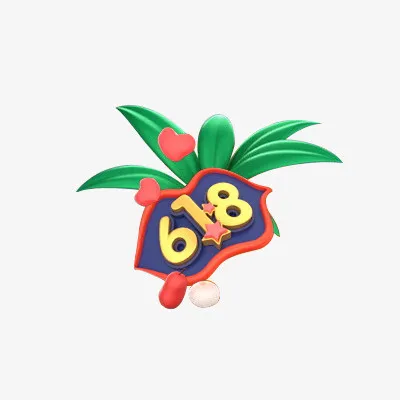 618艺术字插画漂浮装饰元素免抠
