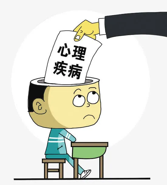 漫画人物心里疾病免抠