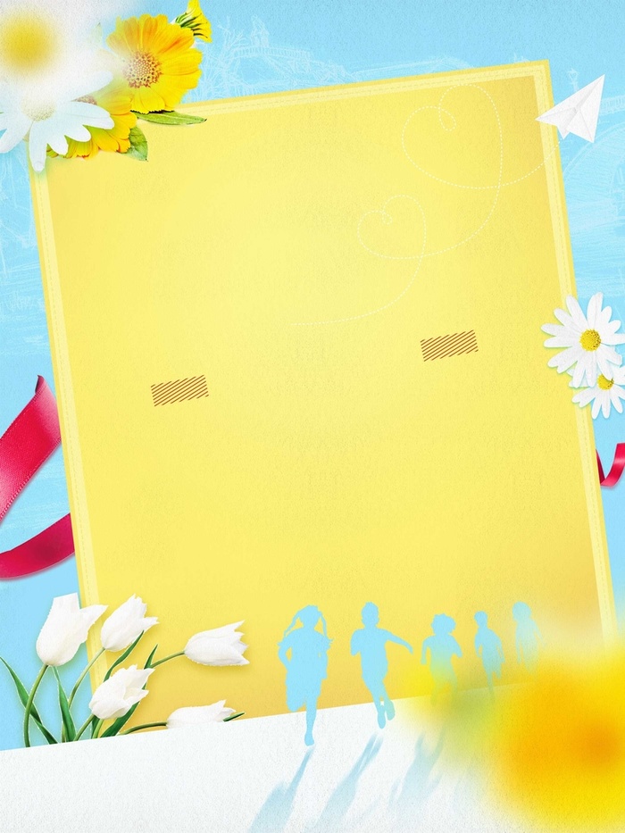 可爱卡通欢度六一儿童节海报设计高清