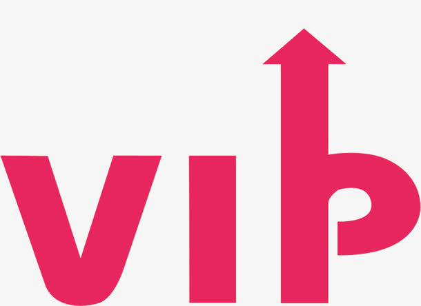 VIP艺术字免抠