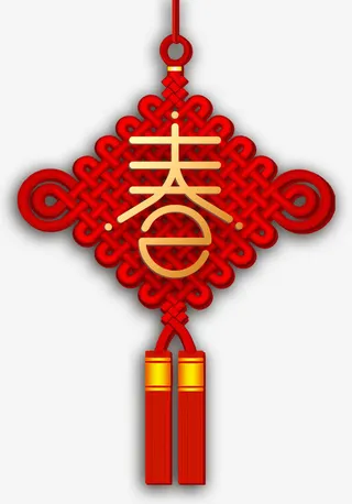 新春装饰微立体中国结素材免抠