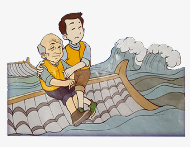 卡通图洪水房顶上的父子免抠