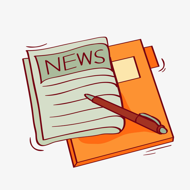 新闻资料报纸文档PNG下载免抠