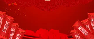 新年发红包简约红色背景高清