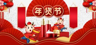 年货节艺术字牛年卡通元素灯笼装饰免抠手绘/卡通手绘元素