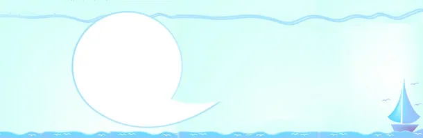 清新护肤品背景banner