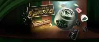 好品质膜法世家官方旗舰店免抠