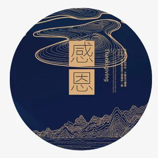 圆形感恩免抠