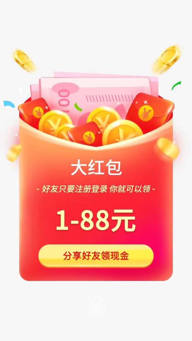 卡通红包金币装饰元素免抠标签元素