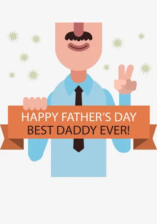 永远最好的爸爸免抠