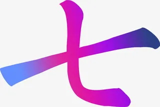 七夕元素七字特效设计免抠