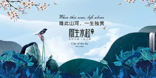 抽象房地产背景高清