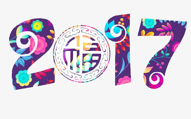 1017鸡年数字免抠