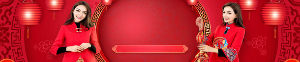 新年banne（1920x400）免抠