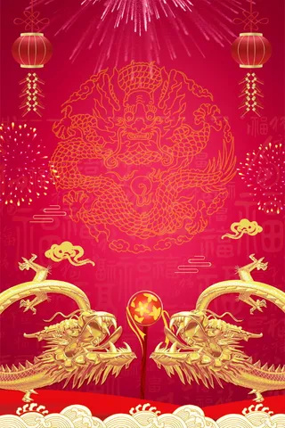 年二月二龙抬头海报高清