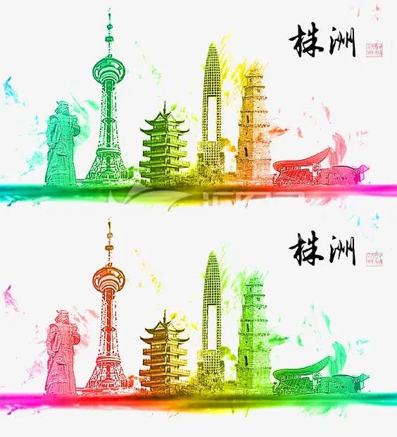 株洲免抠