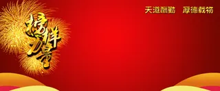 大气企业封面背景高清