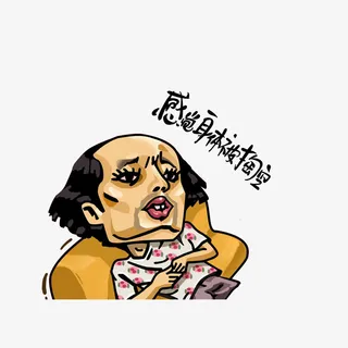 卡通感觉身体被掏空的葛优躺素材免抠