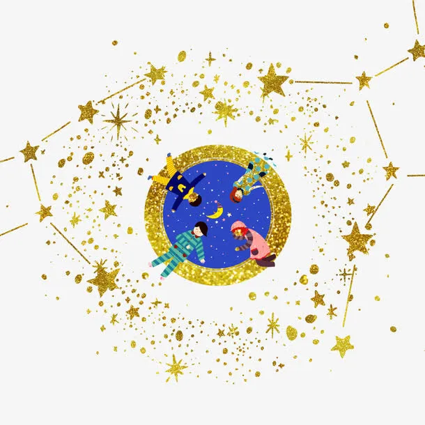 扁平星空免抠