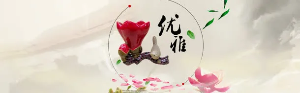 清新背景