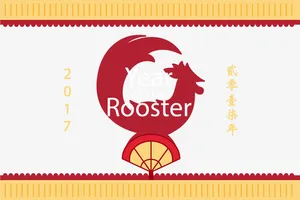 大公鸡剪影新年贺卡免抠