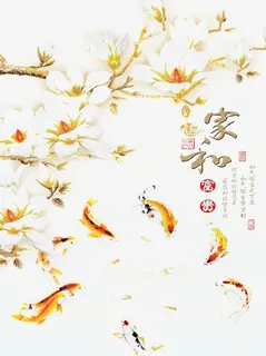 花开富贵免抠 花开富贵免抠