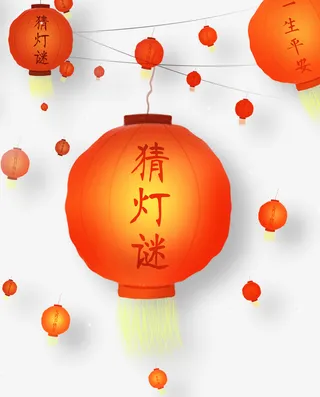 元宵节装饰手绘灯笼素材免抠