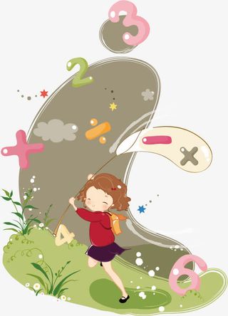 快乐数学卡通矢量图免抠