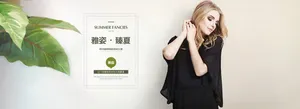 棕色大气绿叶海报免抠