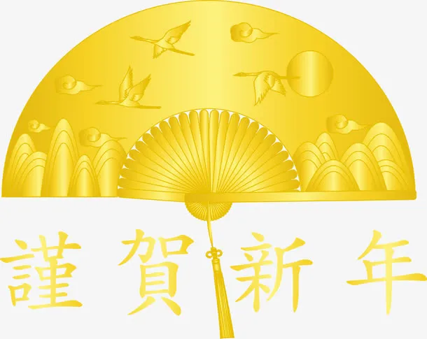 矢量扇子贺岁新年免抠