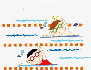游泳比赛矢量免抠