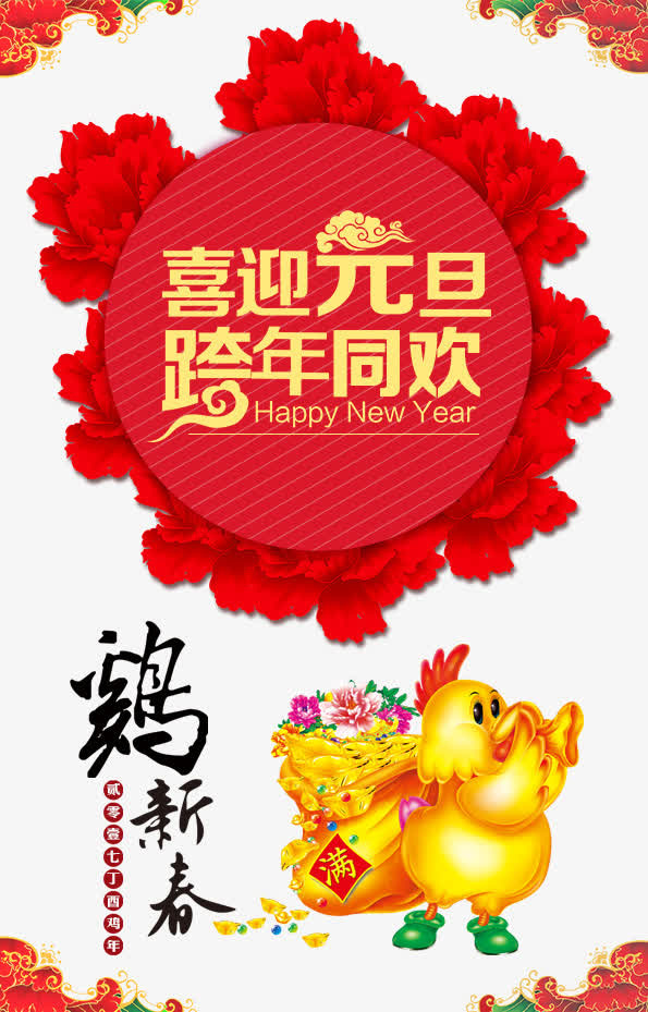 购物中心免抠