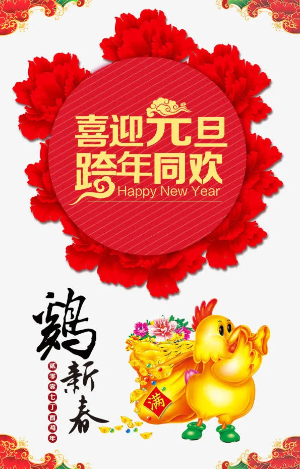 购物中心免抠