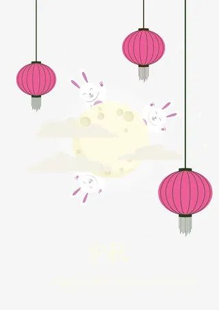 中秋节灯笼花灯矢量免抠