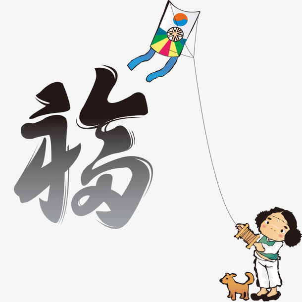 卡通小孩免抠