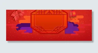 双十一中国风背景高清