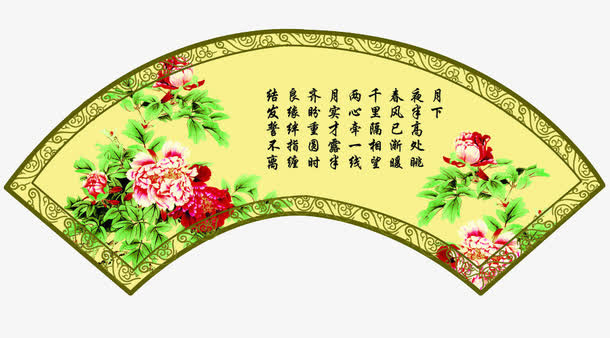 扇形边框免抠